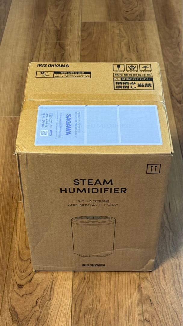 IRIS OHYAMA スチーム加湿器 AHM-MHU40A-H グレー