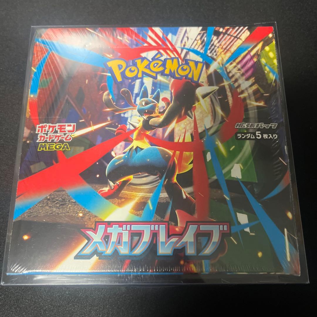 メガブレイブ　Box シュリンク付き