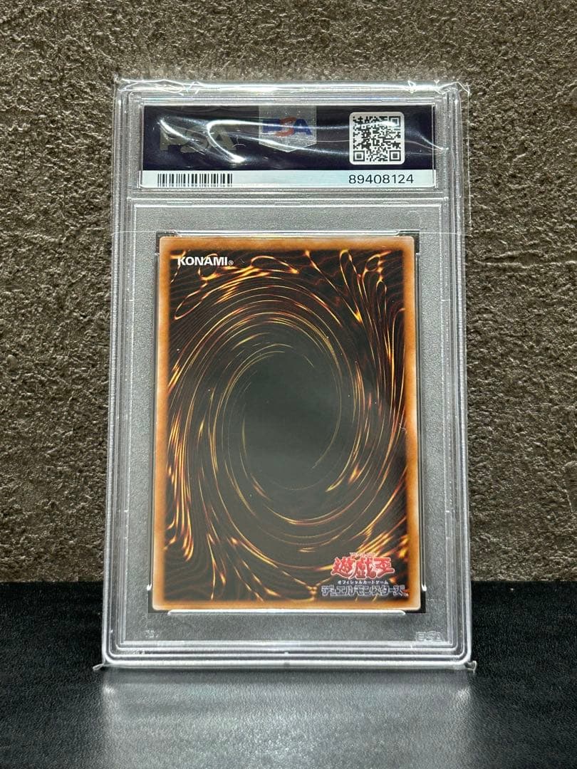 ダークネクロフィア　psa9→psa8