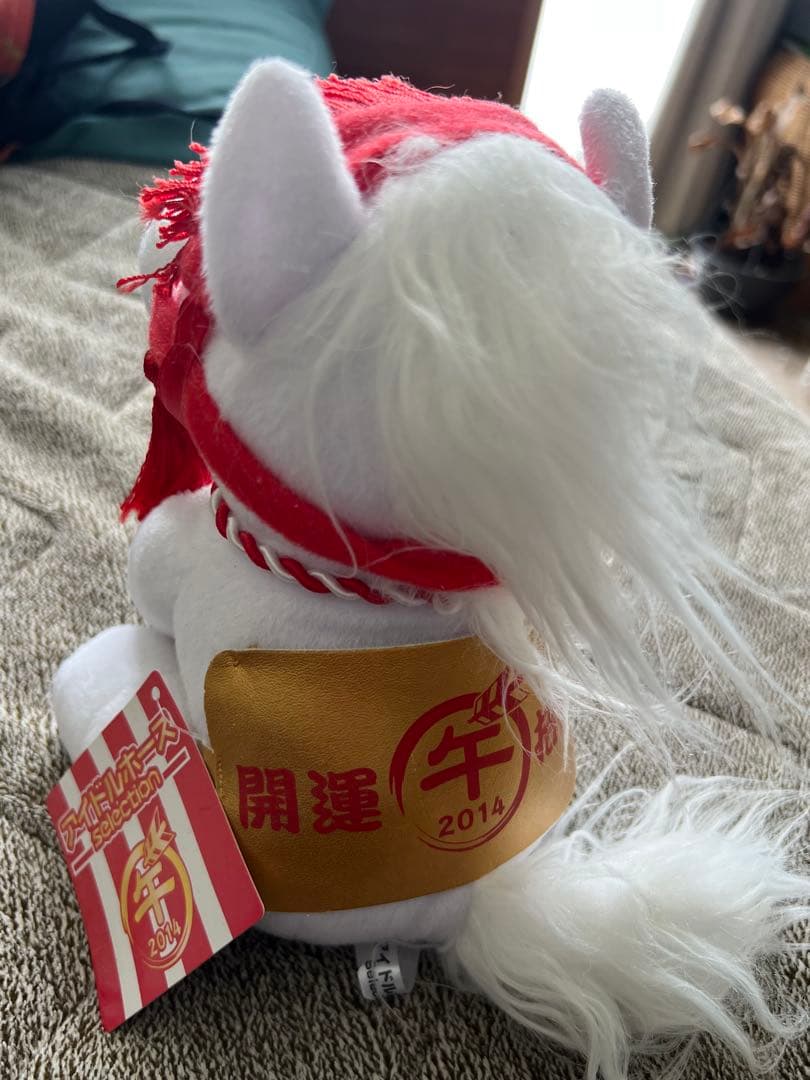 【極美品】2014年　午年　アイドルホースぬいぐるみ　神馬モチーフ タグ付き