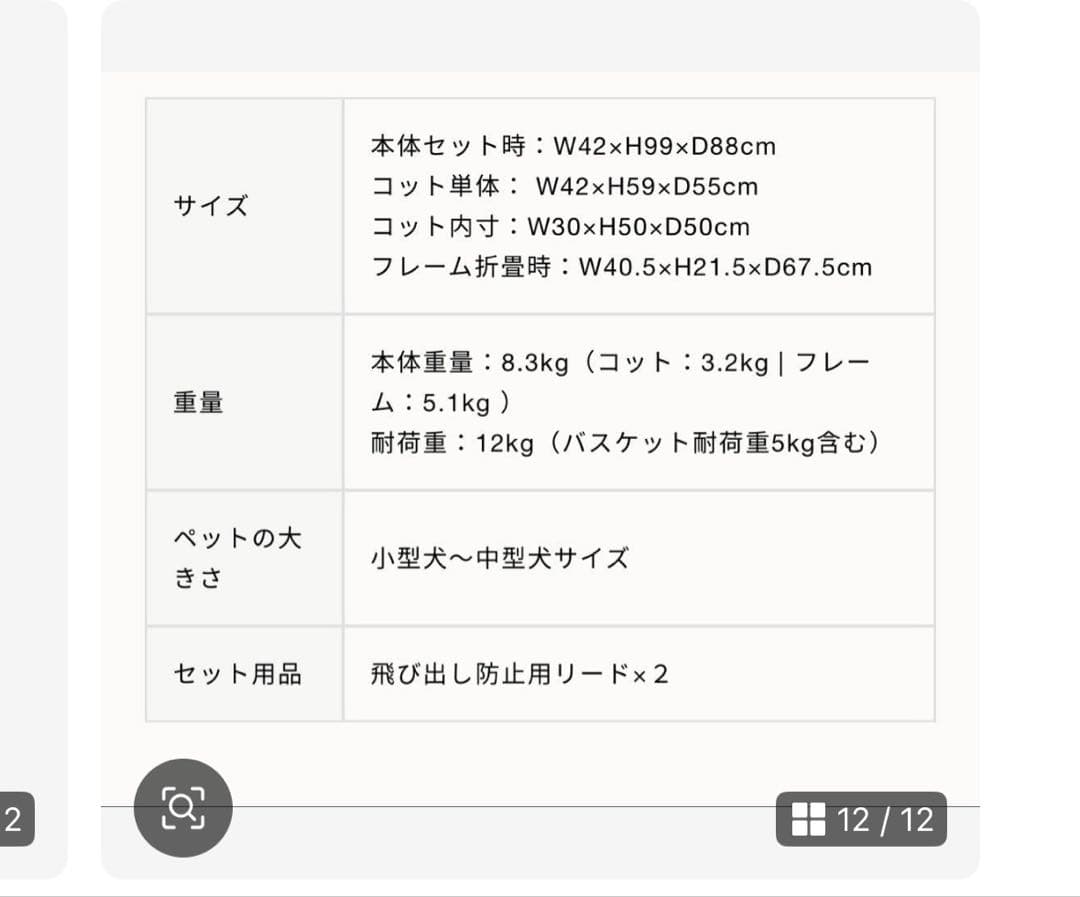 AIRBUGGY WIZ X エアバギーウィズエックス