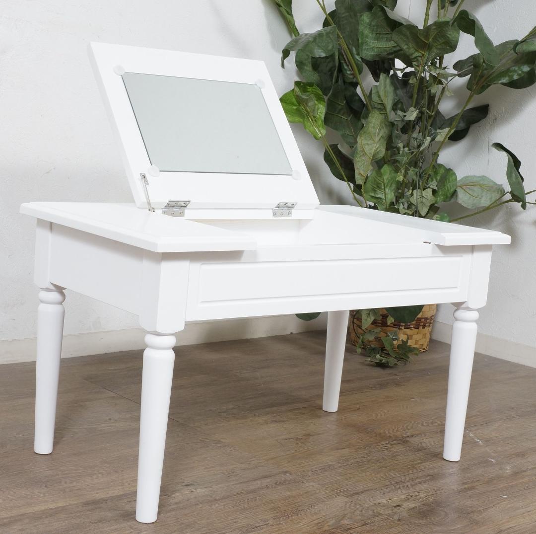 【新品・未使用】　コスメテーブル　収納　ミラー付き ドレッサー