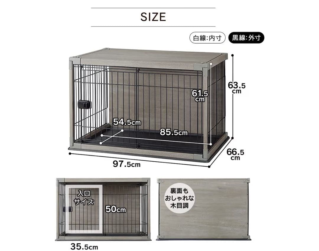 ウッディサークル 小型犬用 グレー 美品 + フェンス付き　引き取り