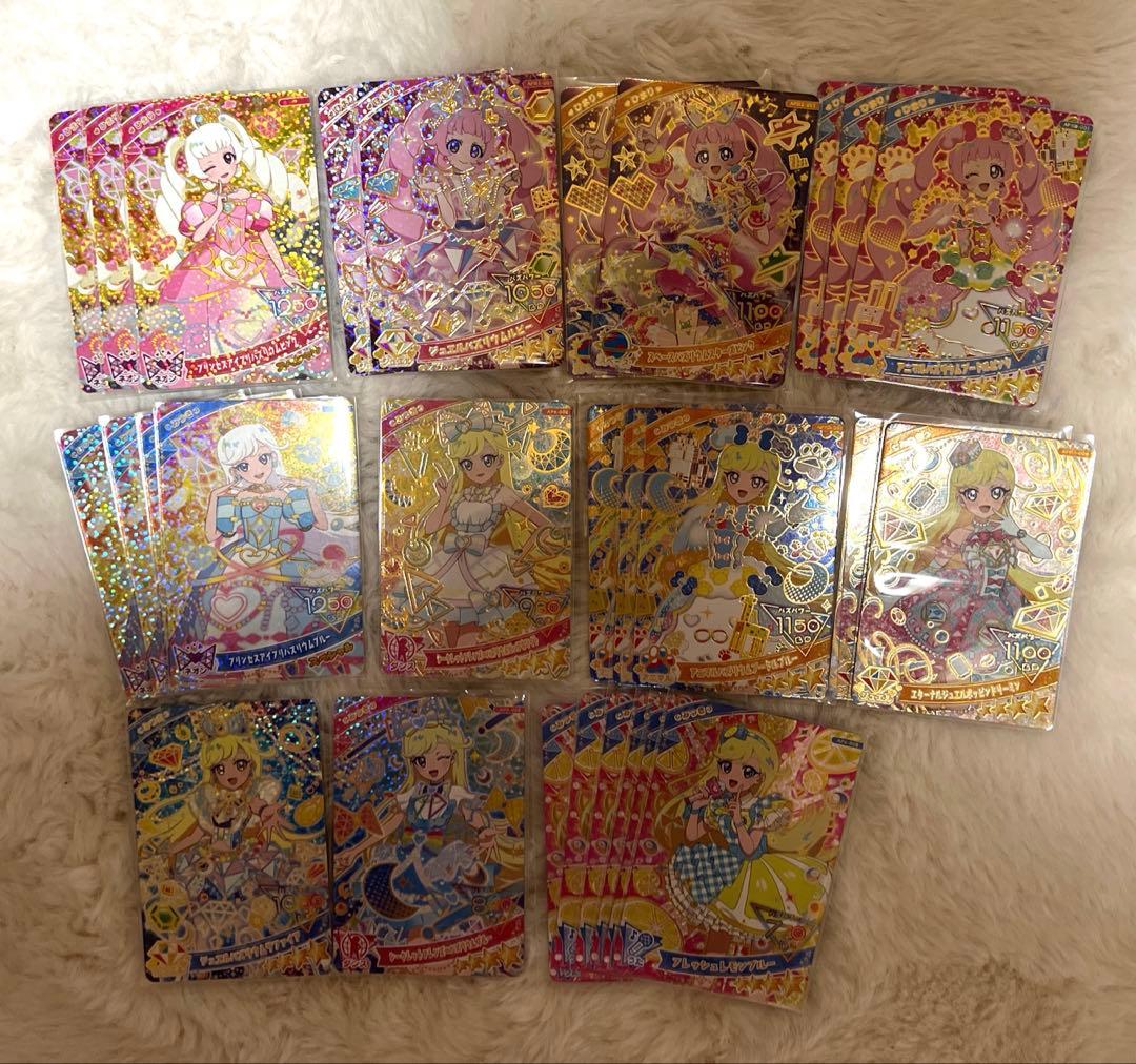 ひみつのアイプリ♡星4バラ売り　無印リング　まとめ売り