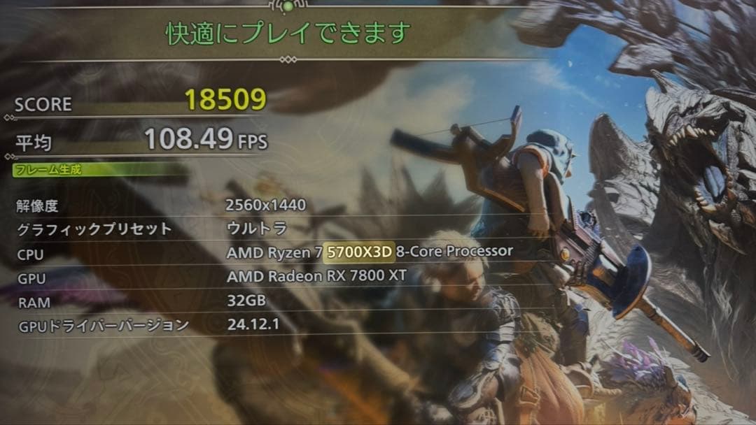 待*い様 AMD Ryzen 7 5700X3D