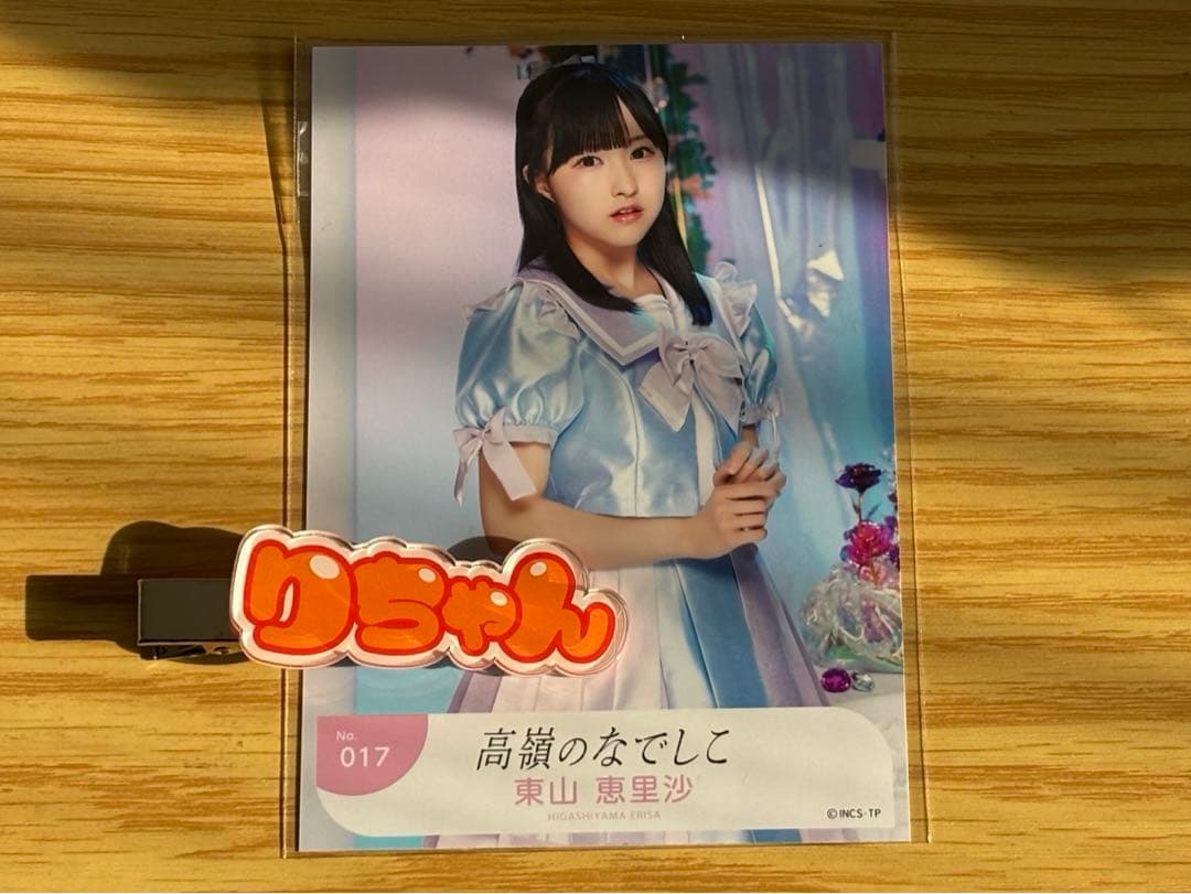 高嶺のなでしこ　たかねこ　グッズ