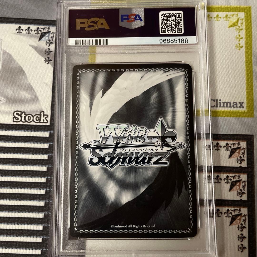 ゴブリンスレイヤー 元気印の幼馴染 牛飼娘 SP PSA10