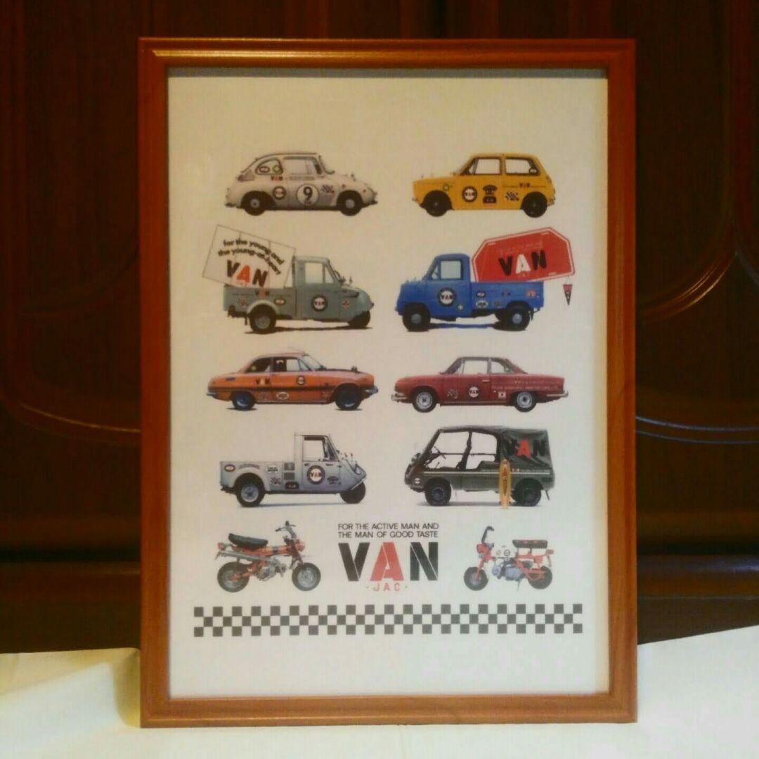 ヴァンヂャケット  アートポスター  非売品    昭和フリーク　大集合／未使用