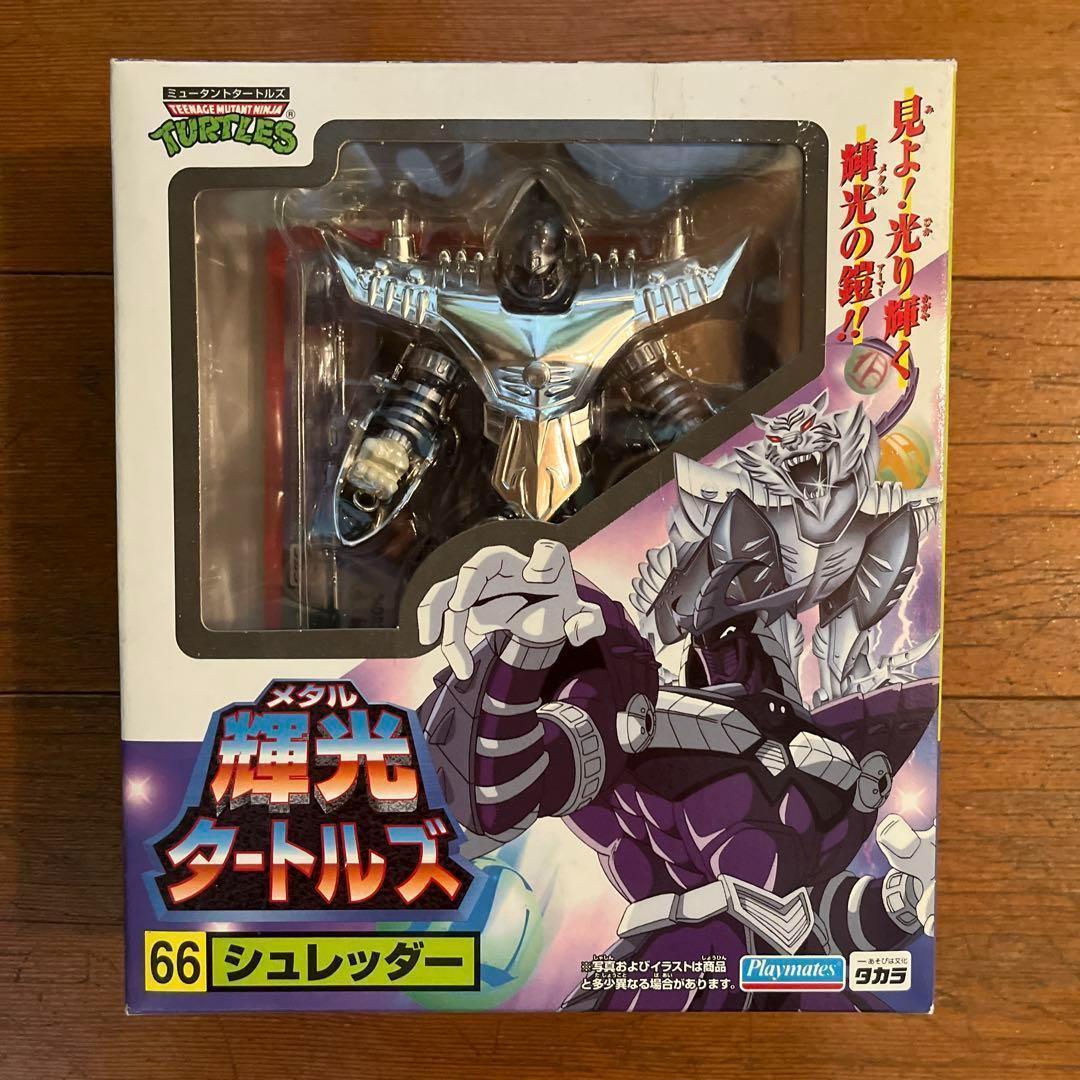 ☆輝光タートルズ シュレッダー 未使用☆
