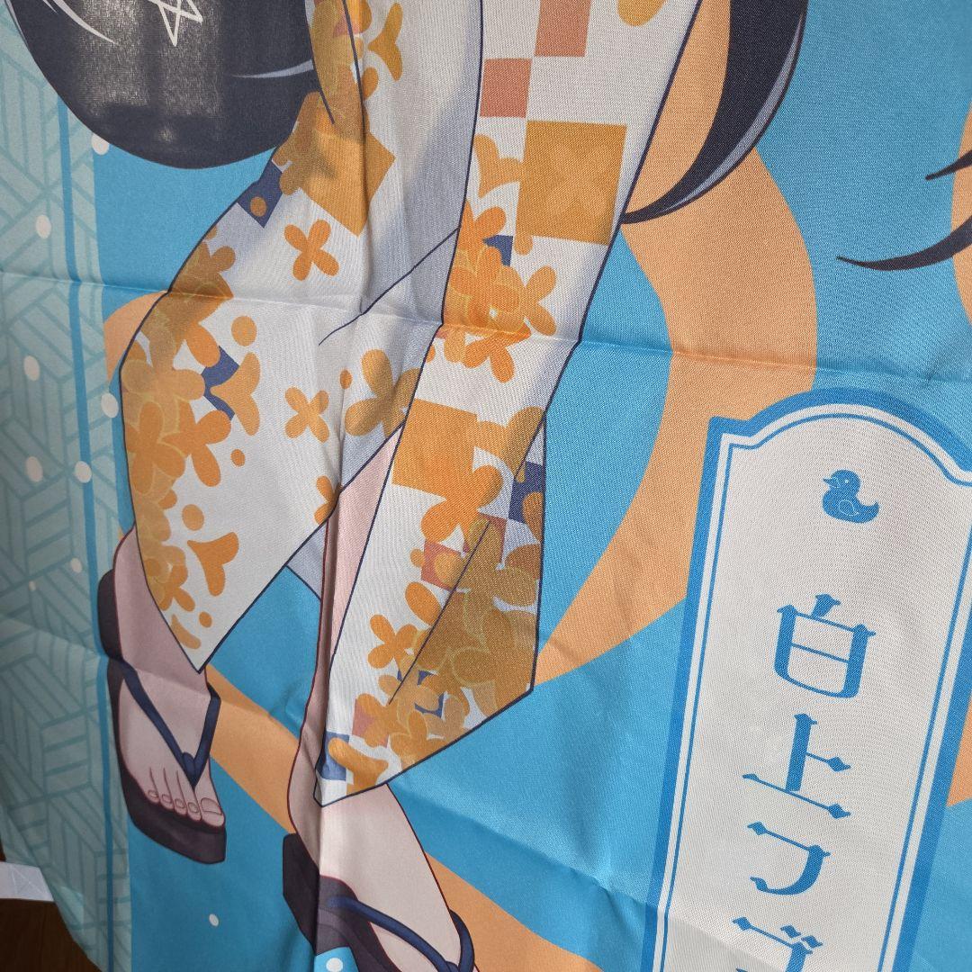 極楽湯コラボ白上フブキのぼりとマフラータオル