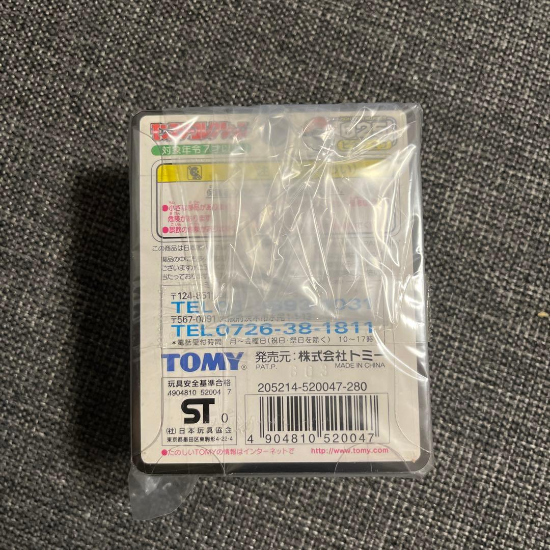 モンコレ　ピカチュウ