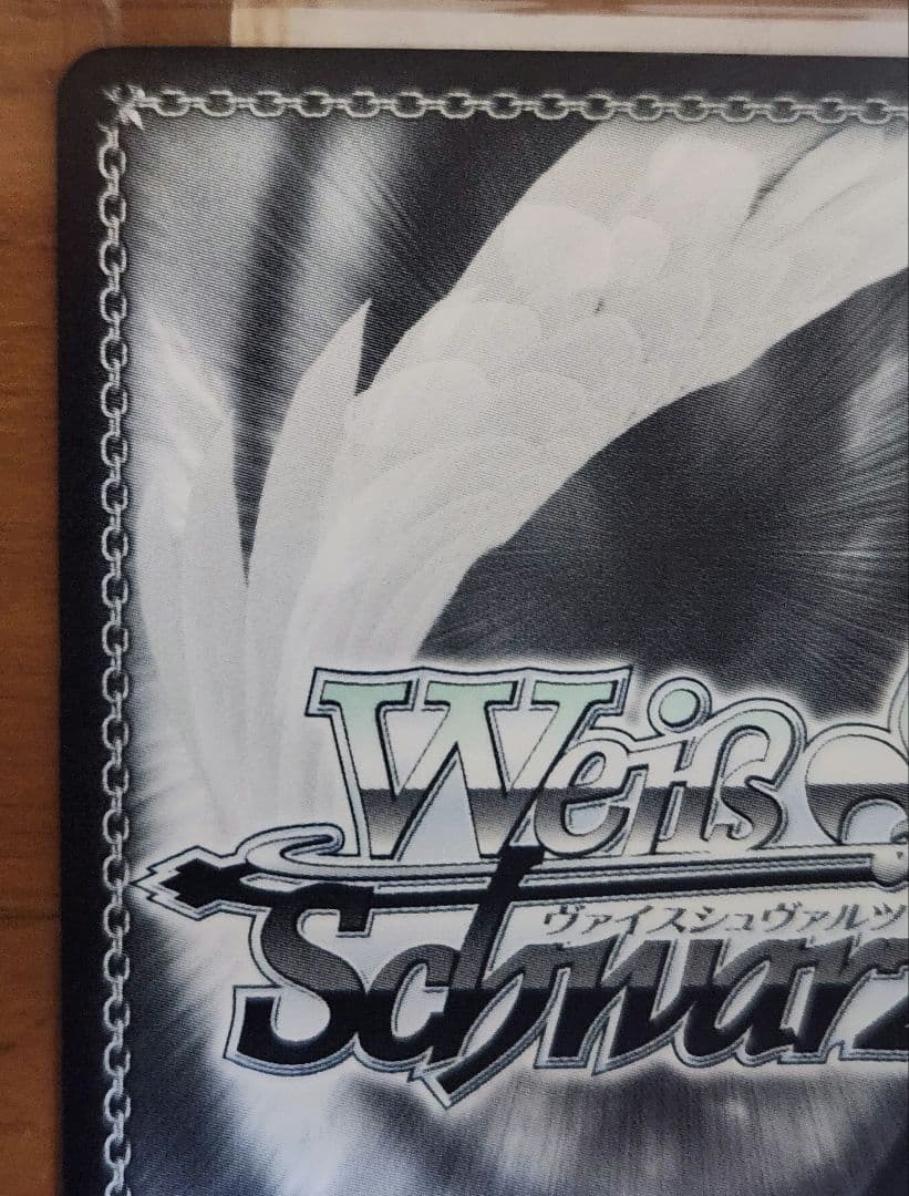 ヴァイスシュヴァルツ 謎に満ちた少女 ゼロツー SP サイン入り