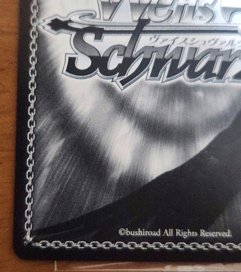 ヴァイスシュヴァルツ 謎に満ちた少女 ゼロツー SP サイン入り