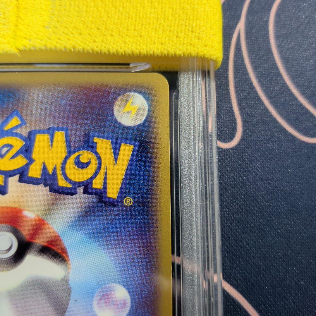 psa9 コダック ● 拡張パック第2弾 地図にない町 020/092