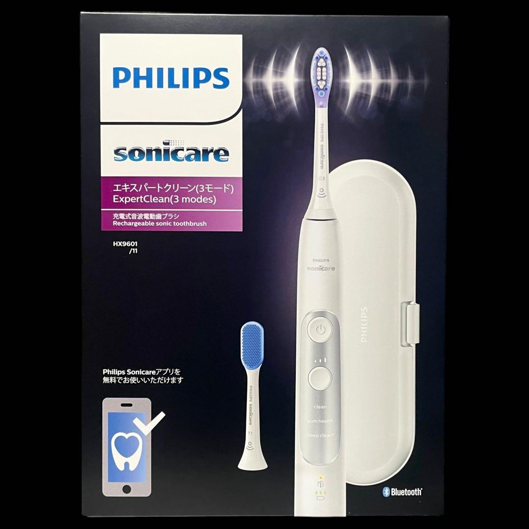 フィリップス ソニッケアー エキスパートクリーン ホワイト HX9601／11
