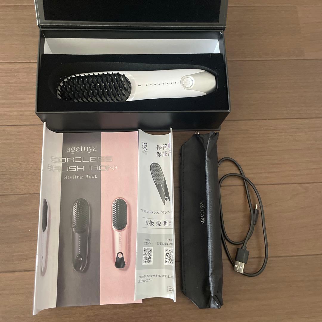 新品未使用　アゲツヤ　コードレスブラシアイロンプラス