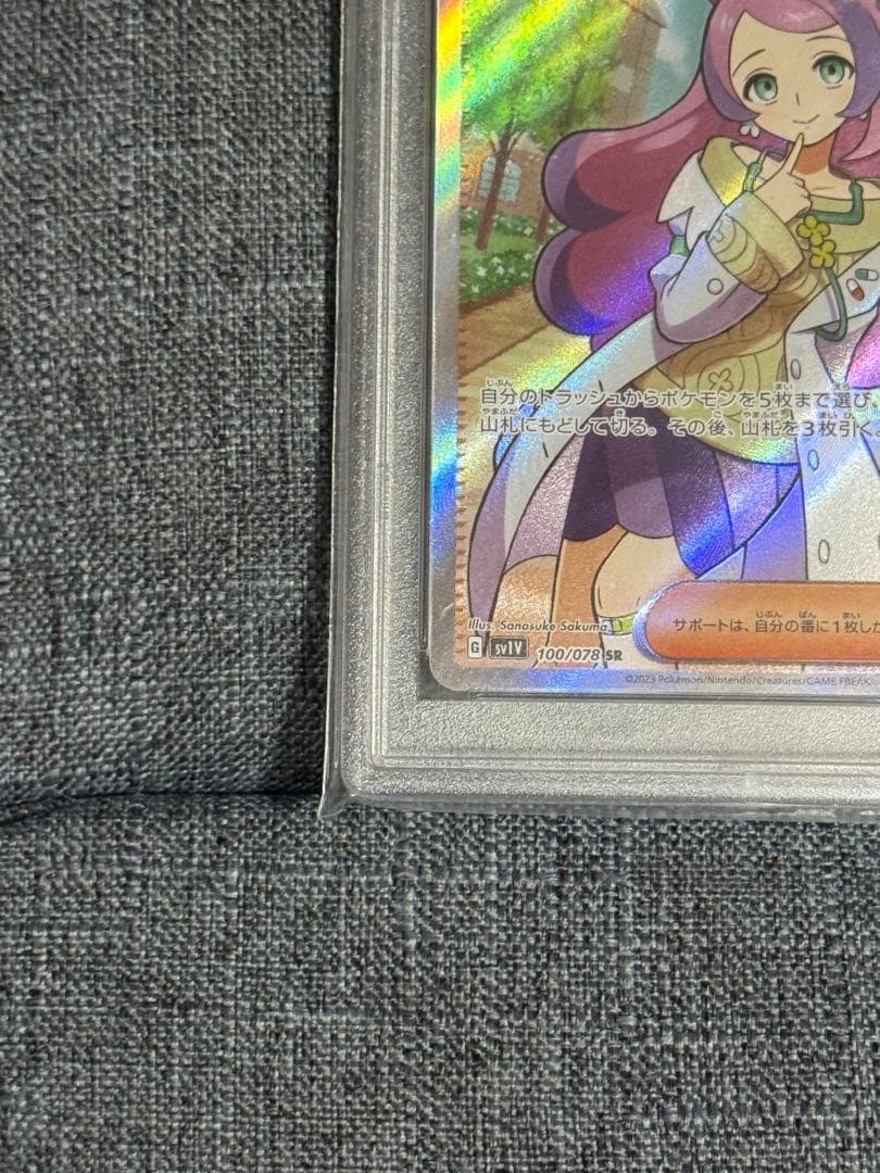 ポケカ psa10 ミモザ sr