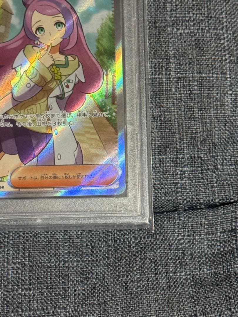ポケカ psa10 ミモザ sr