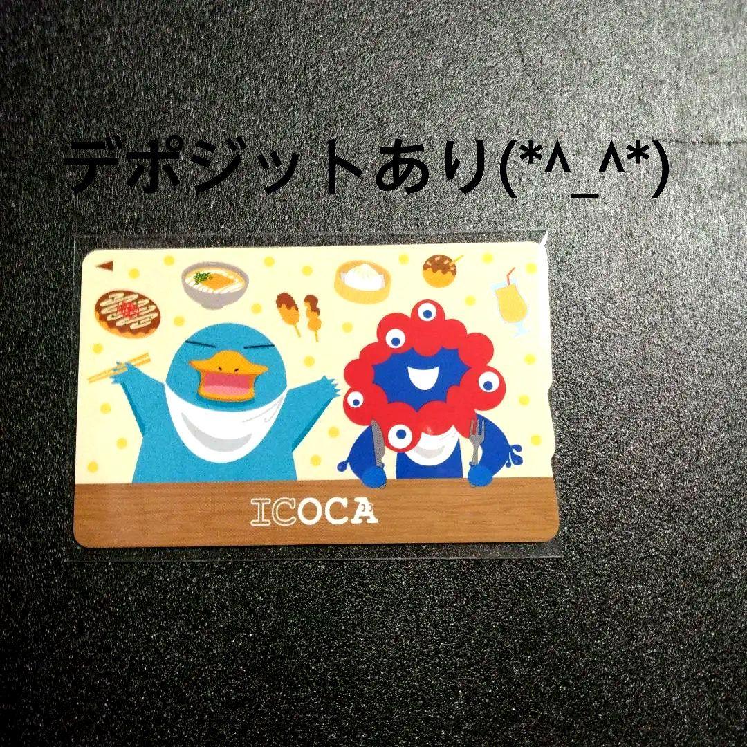 関西万博　限定　イコちゃん　ミャクミャク　ICOCAカード　イコカ　JR西日本