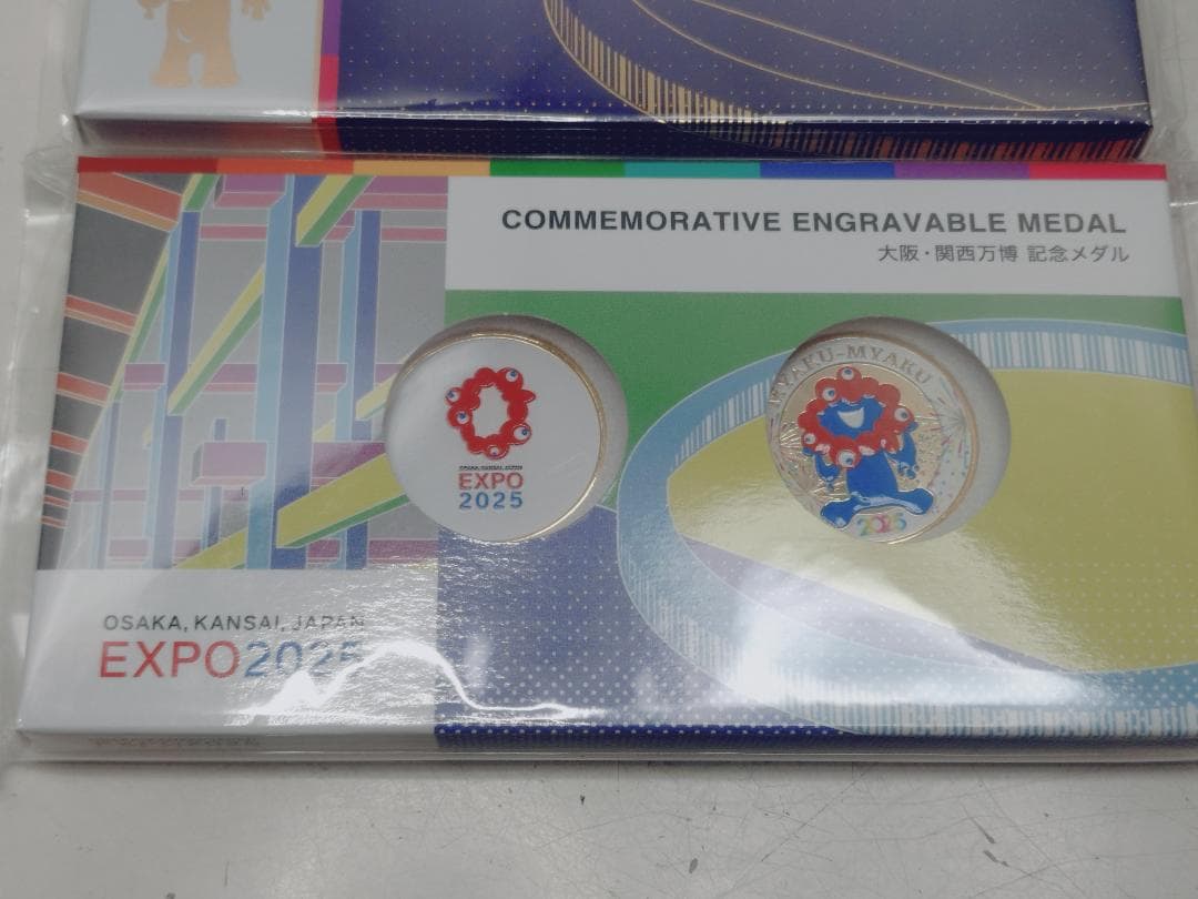 万博 2025 記念メダル セット