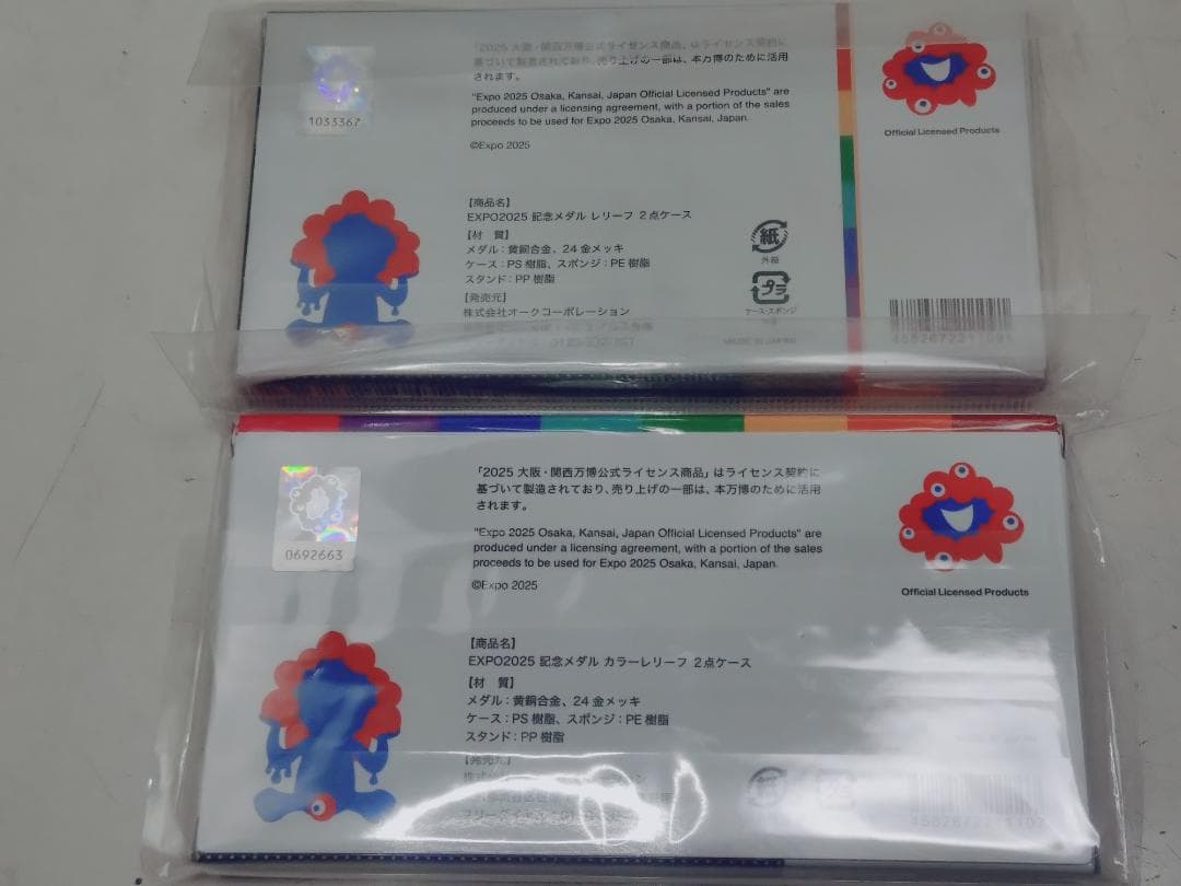 万博 2025 記念メダル セット