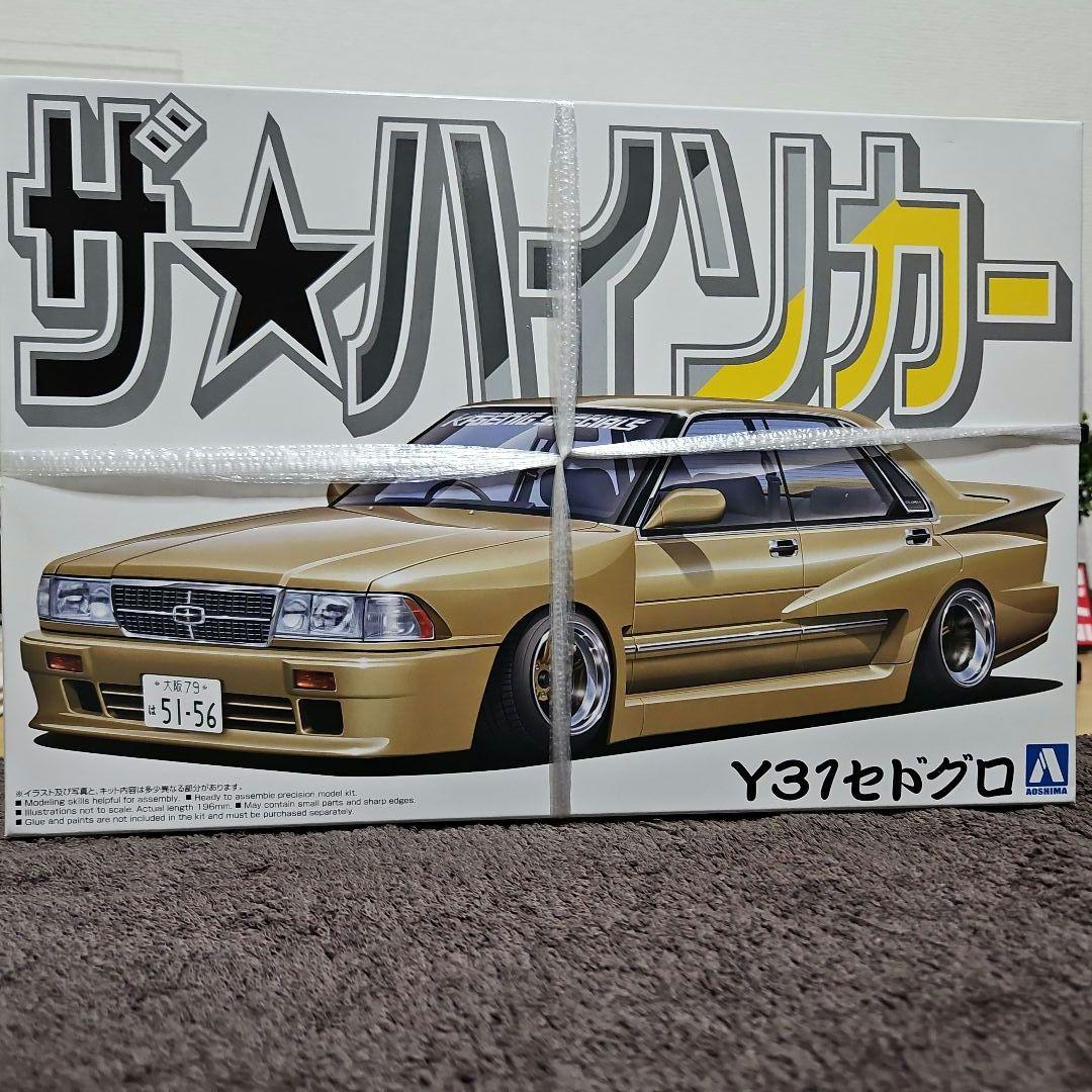 アオシマ　もっとグラチャン　ケンメリWORKS2Dr各種