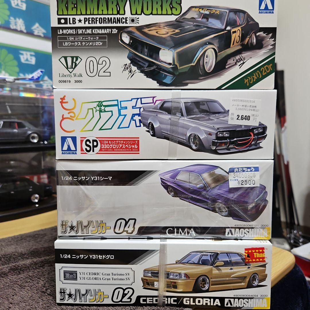 アオシマ　もっとグラチャン　ケンメリWORKS2Dr各種