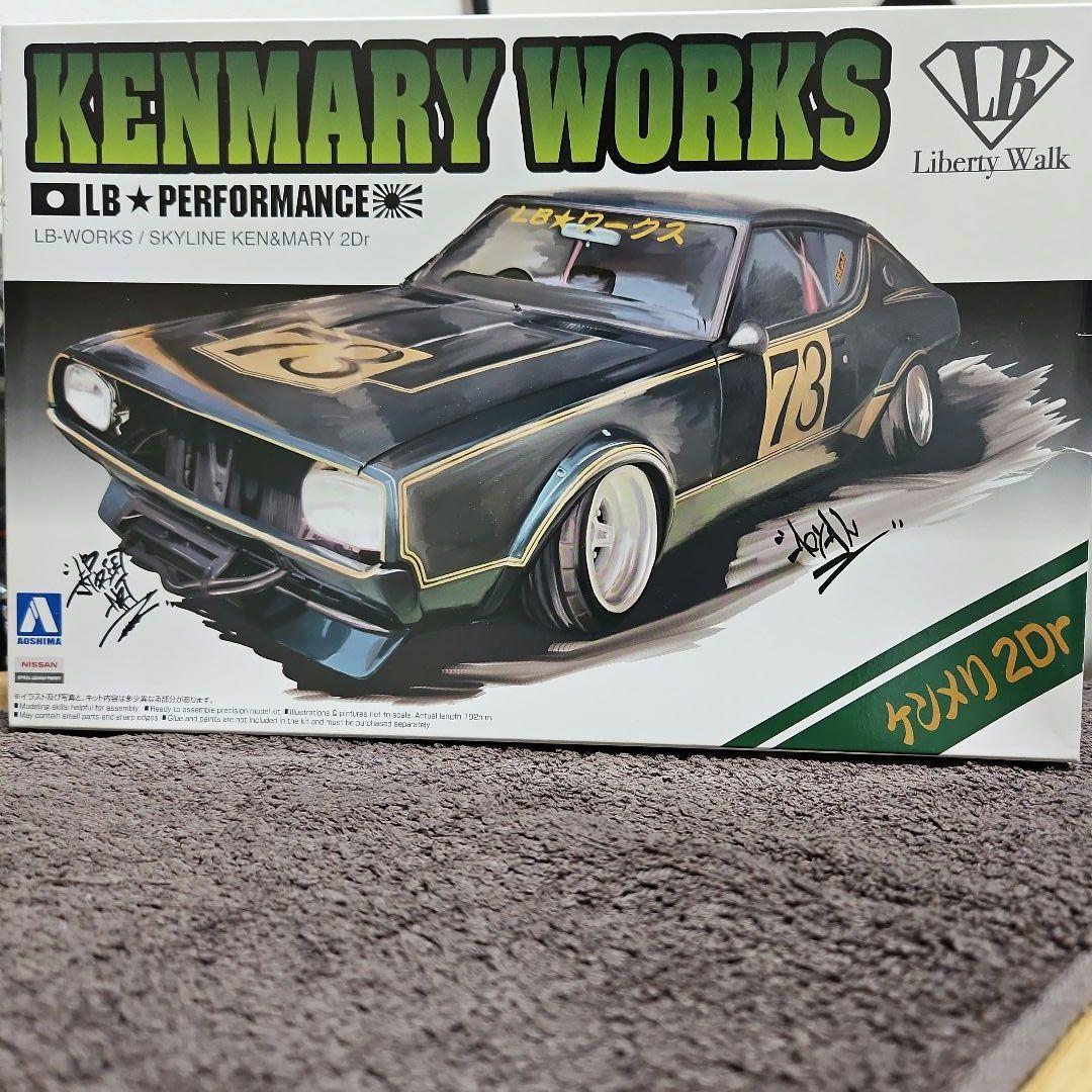 アオシマ　もっとグラチャン　ケンメリWORKS2Dr各種