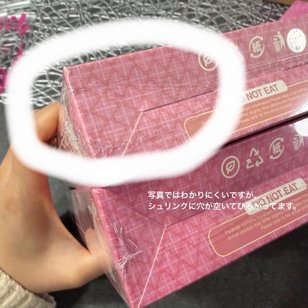 mellojoy メロジョイ new大福 シュリンク付き未開封 2個セット