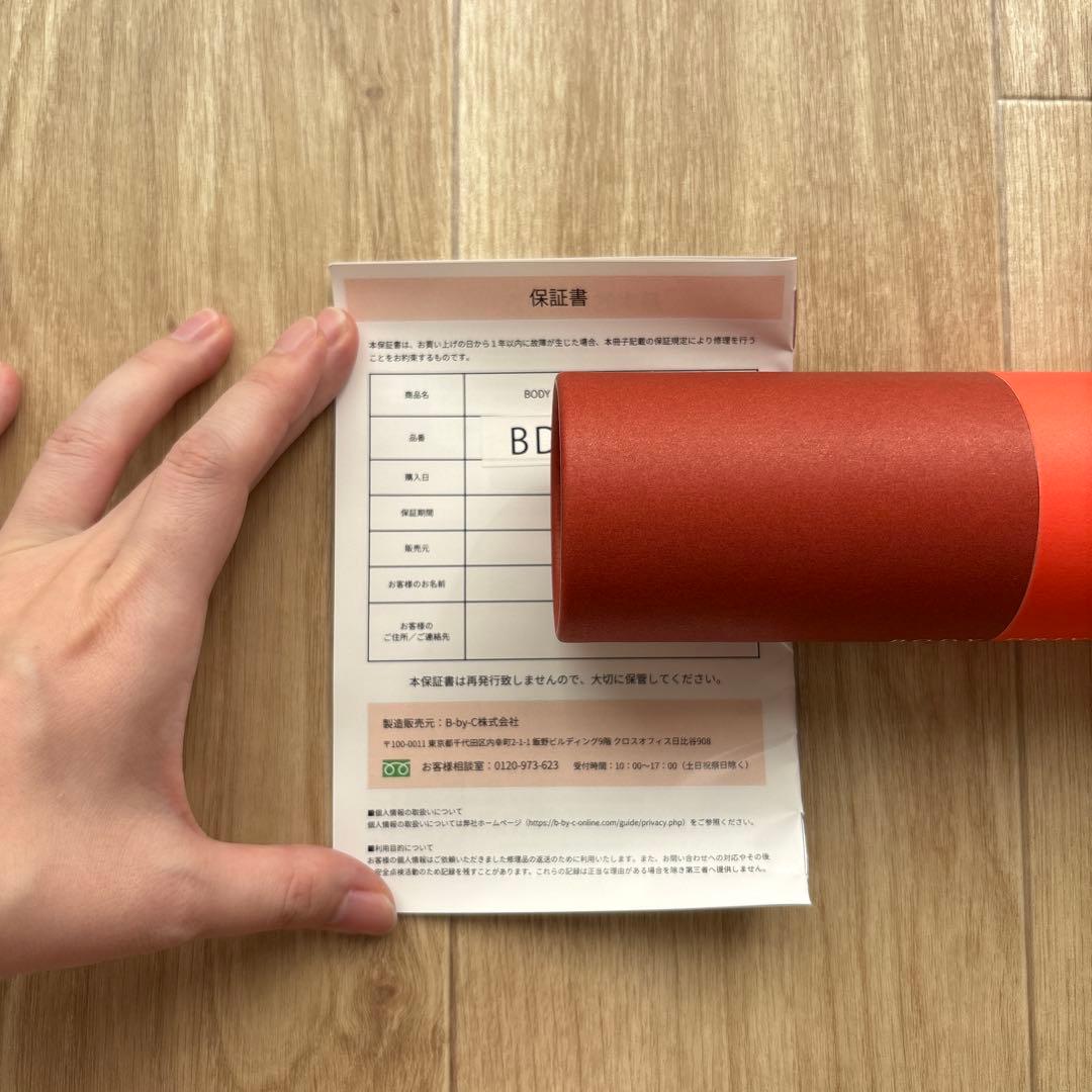 COREFIT BODY D 美顔器