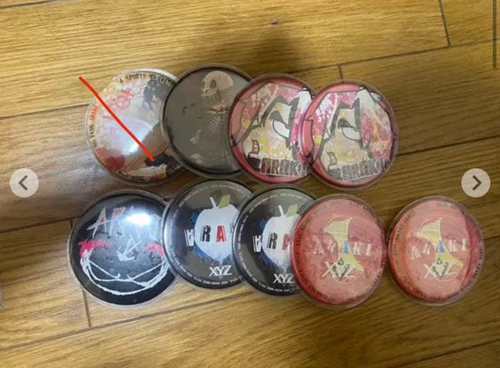 あらき グッズ セット