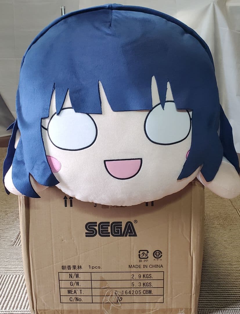 テラジャンボ　虹ヶ咲学園　寝そべり 朝香果林さん　ラブライブ　寝そべりぬいぐるみ