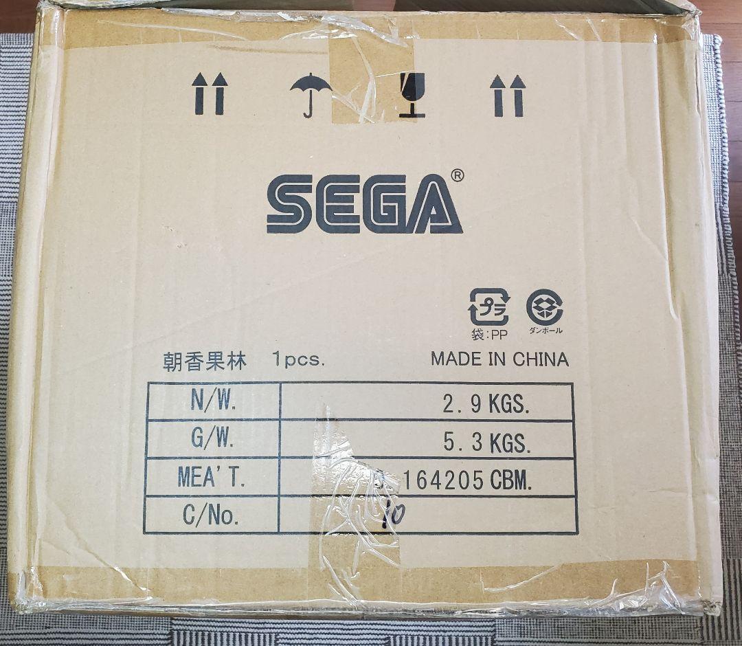 テラジャンボ　虹ヶ咲学園　寝そべり 朝香果林さん　ラブライブ　寝そべりぬいぐるみ