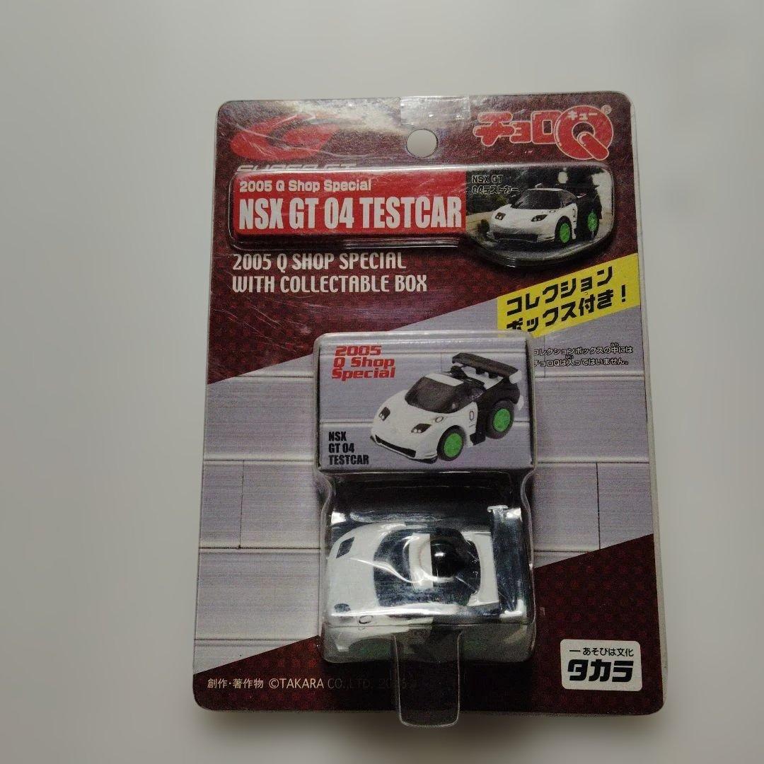 タカラ チョロＱ Qショップ限定 ホンダ NSX GT テストカー 新品未使用