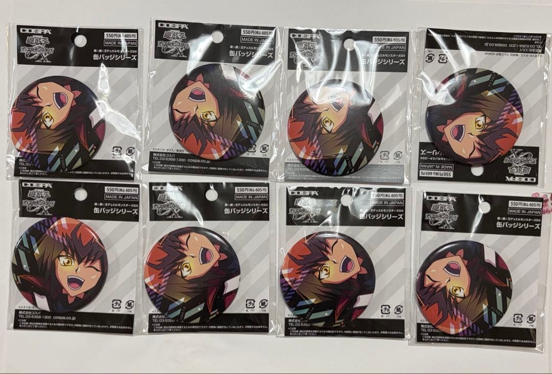 遊戯王GX 遊城十代 缶バッジ 最強の決闘者達 コスパ