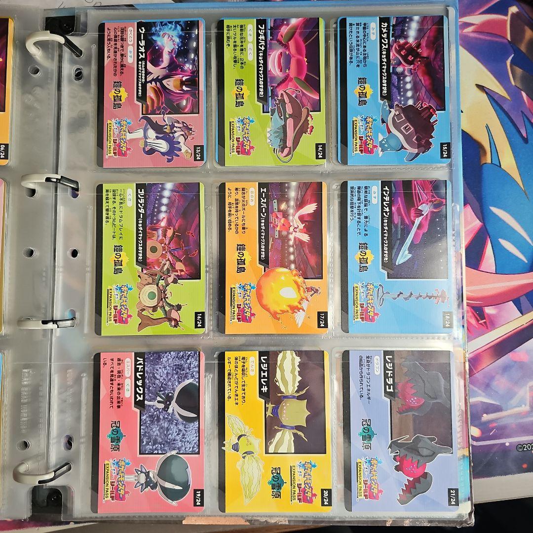 シャイニースターV　色ちがい+α　コンプリート　セット