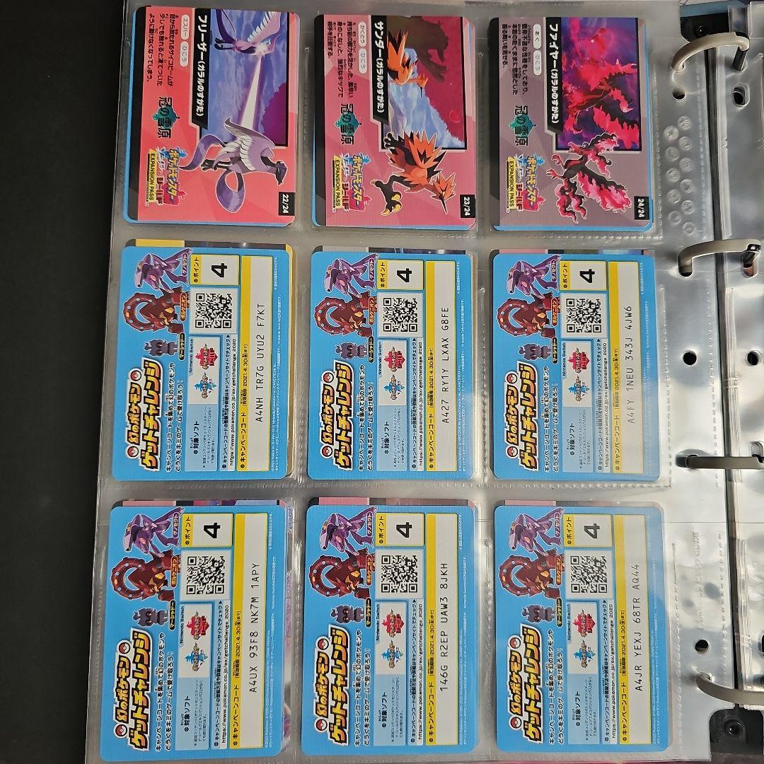 シャイニースターV　色ちがい+α　コンプリート　セット