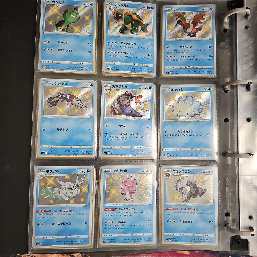 シャイニースターV　色ちがい+α　コンプリート　セット