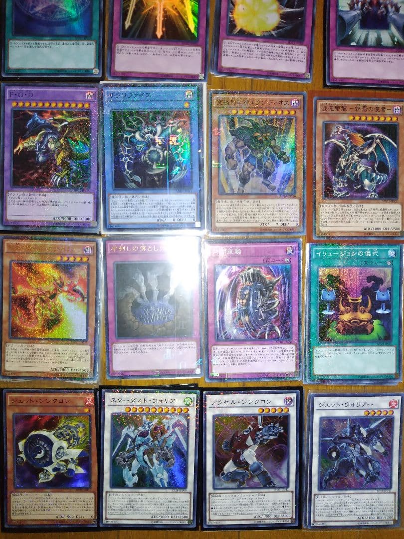 遊戯王 まとめ売り 1600枚以上