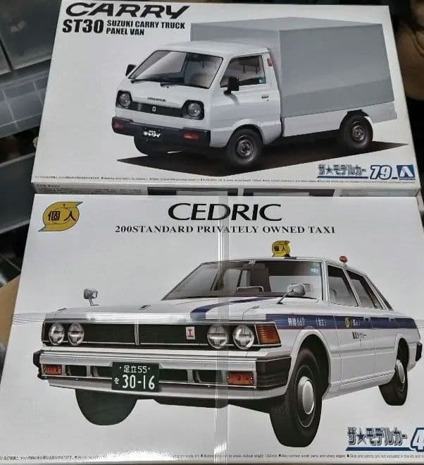 1/24スケール プラモデル4台セット