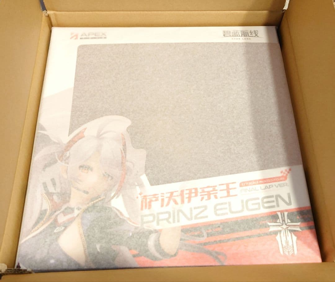 アズールレーン プリンツ・オイゲン ファイナル・ラップVer. APEX