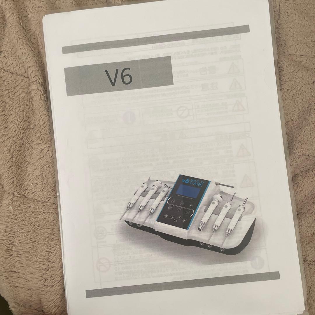 V6 マルチフェイシャルケア機器
