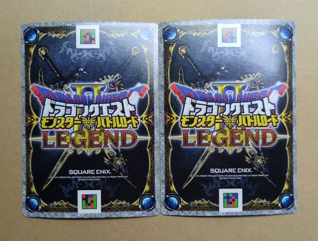 ドラゴンクエストモンスターバトルロード 魔王カード8種