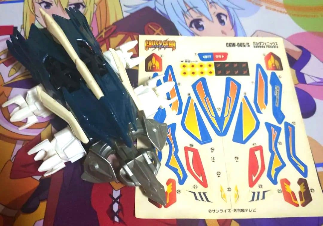 クラッシュギア ガルダフェニックス