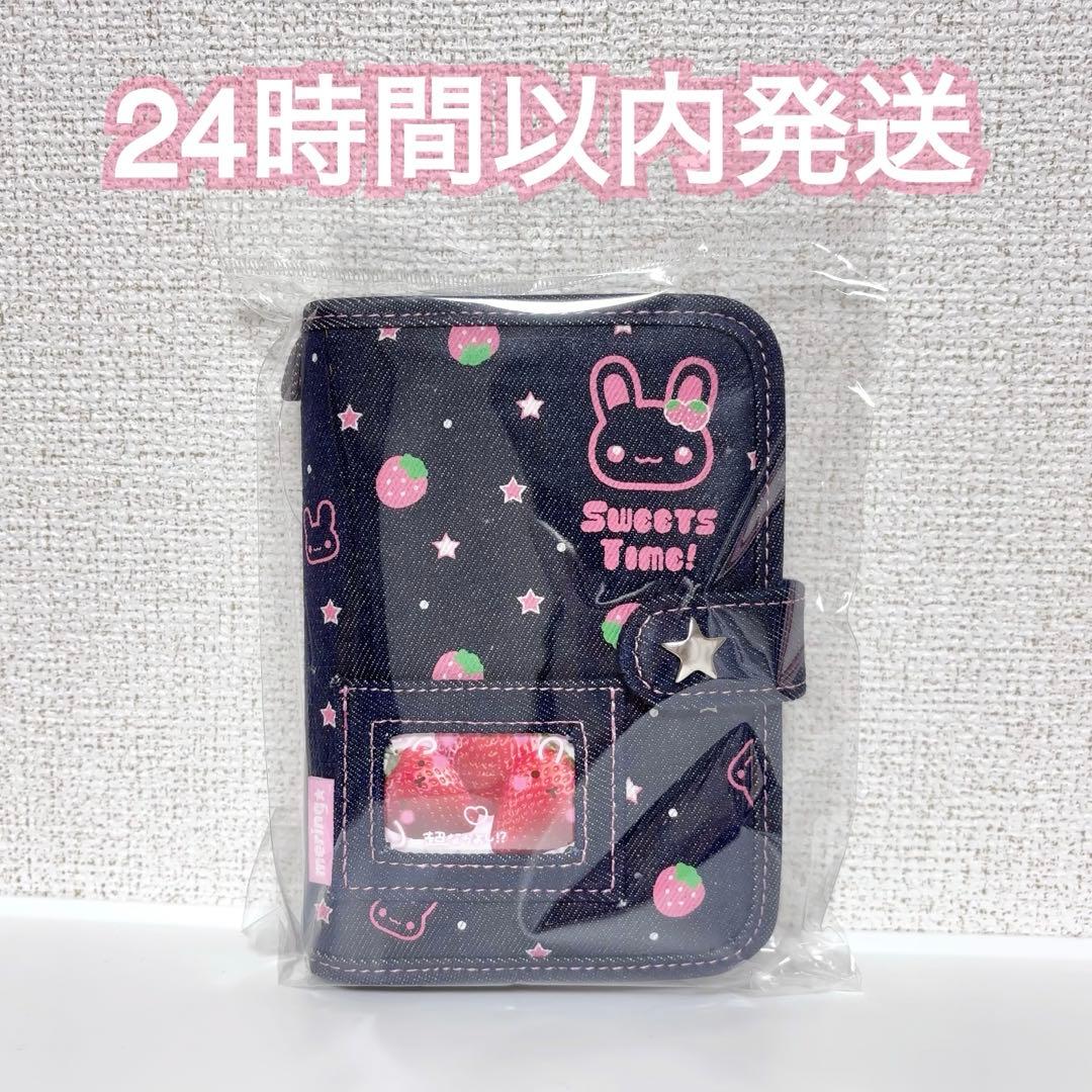 メリング デニムバインダー