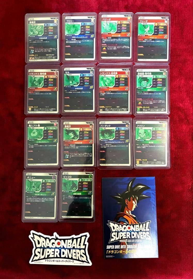 ドラゴンボール スーパーダイバーズ ロケテストカード　全14種 フルコンプセット