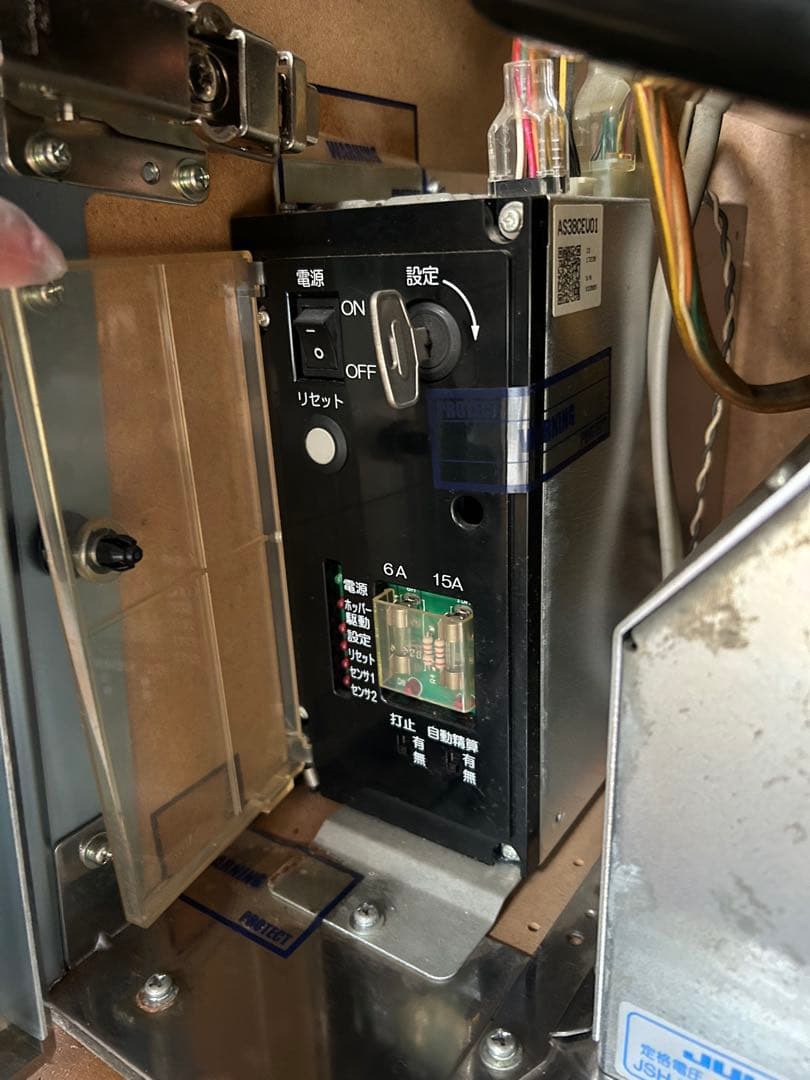 送料込み【北斗の拳　4号機】スロット実機 ユリアパネル　サミー