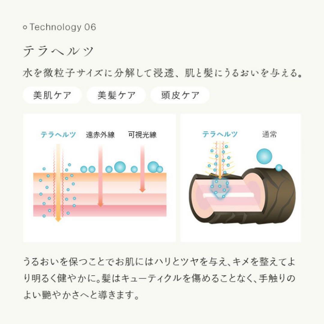 保証◎新品未使用！STELLA ステラ美顔器 LLLT EMS RF搭載 白4