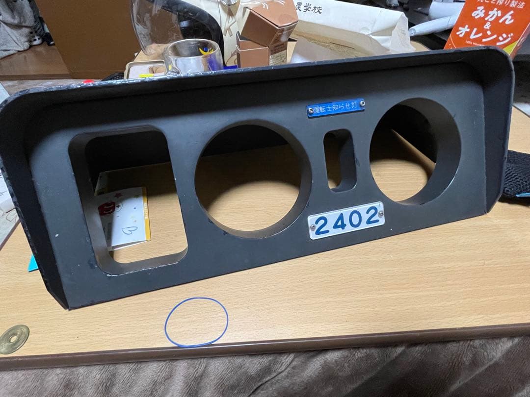 【鉄道部品】西武鉄道 2000系 メーターカウル