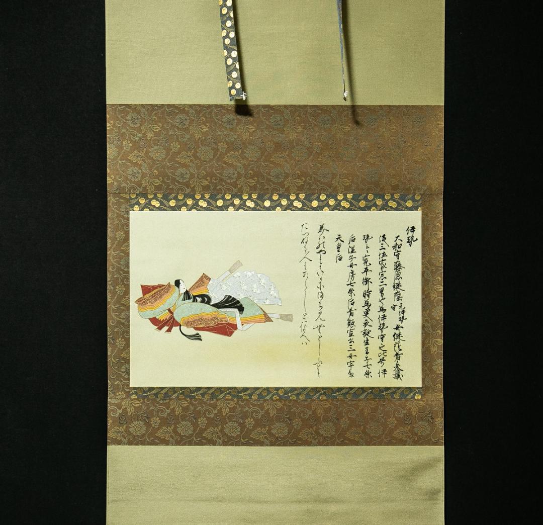 掛軸-1723　佐竹本三十六歌仙　小野小町　在原業平　伊勢　伊藤嘉晃監修　復刻